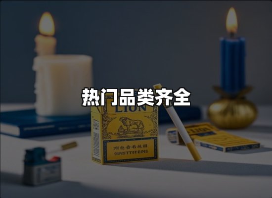 专业优势